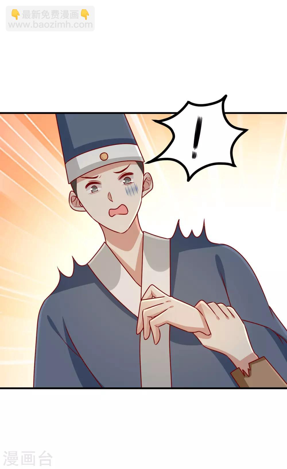第176话 解毒之法-第183话