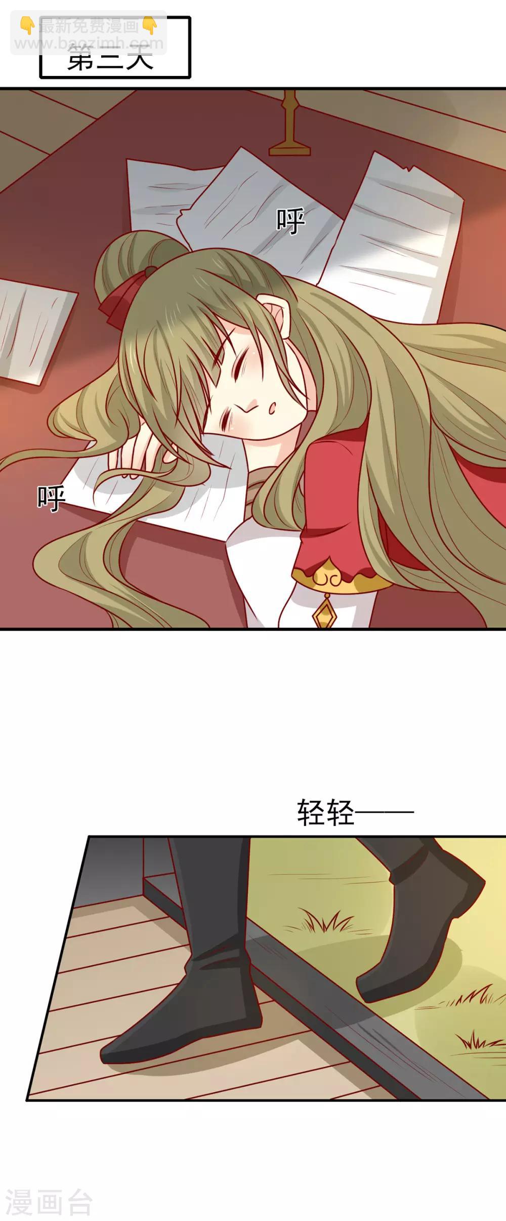 第176话 解毒之法-第183话