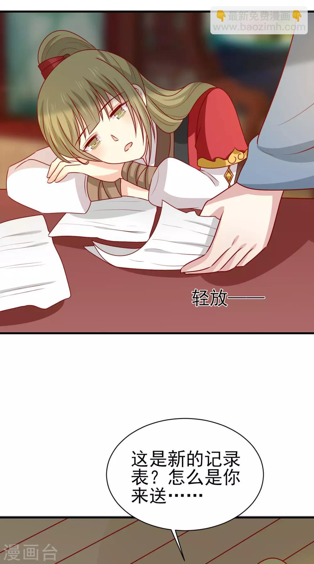 第176话 解毒之法-第183话
