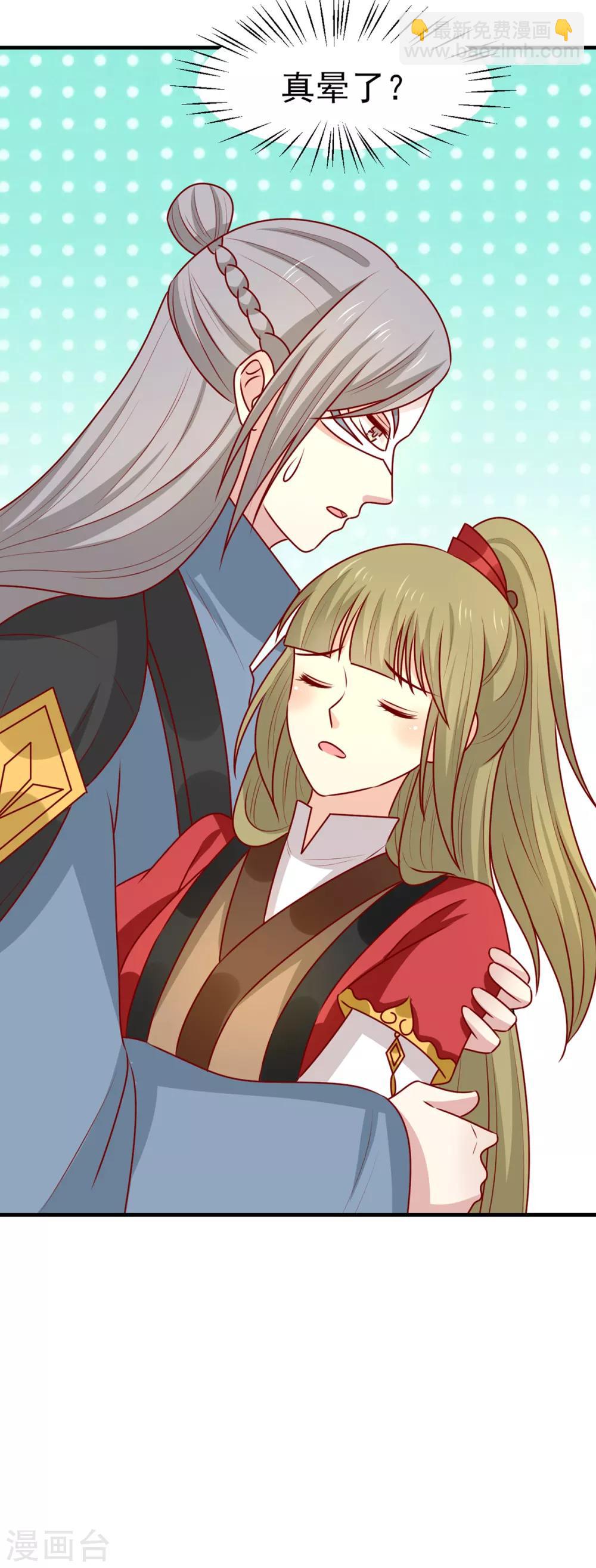 第178话 赌约-第185话