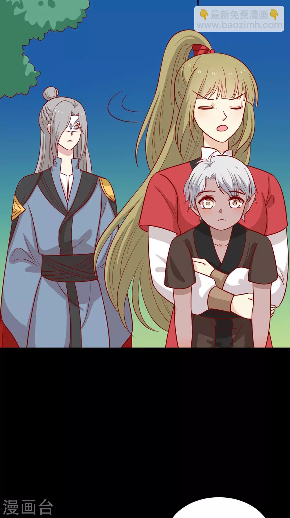 第180话 小黑皮的身世-第187话