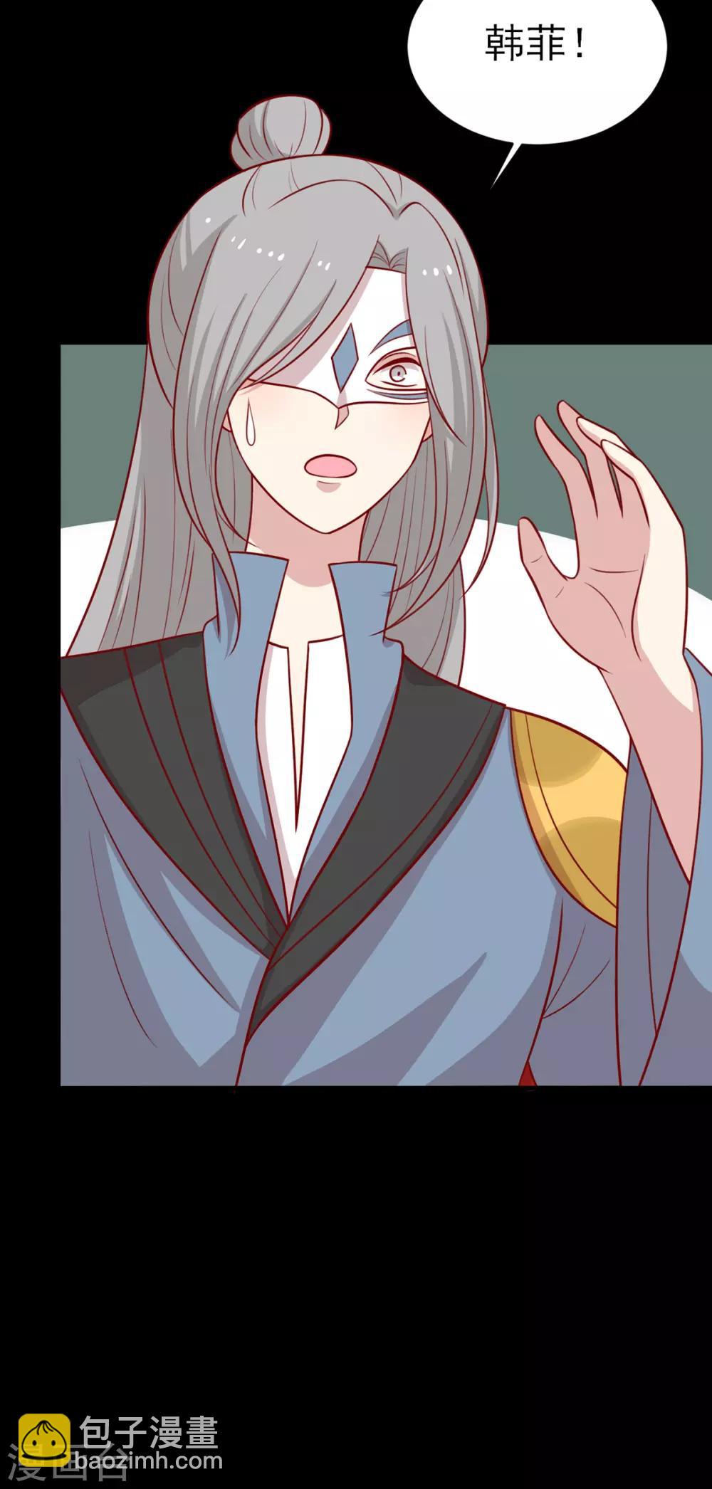 第180话 小黑皮的身世-第187话