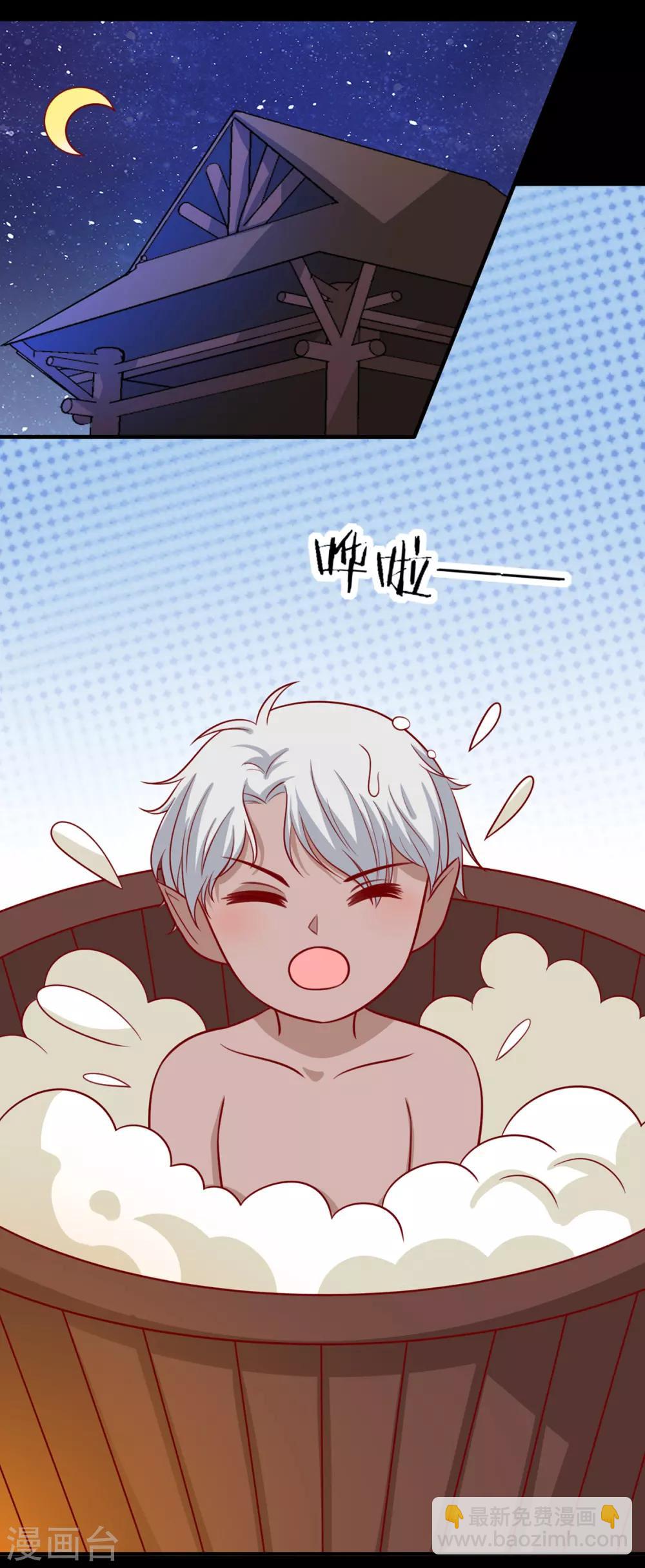 第180话 小黑皮的身世-第187话