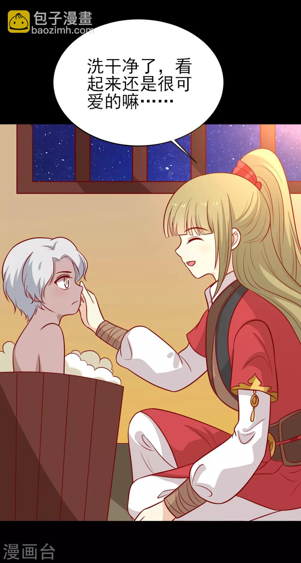 第180话 小黑皮的身世-第187话
