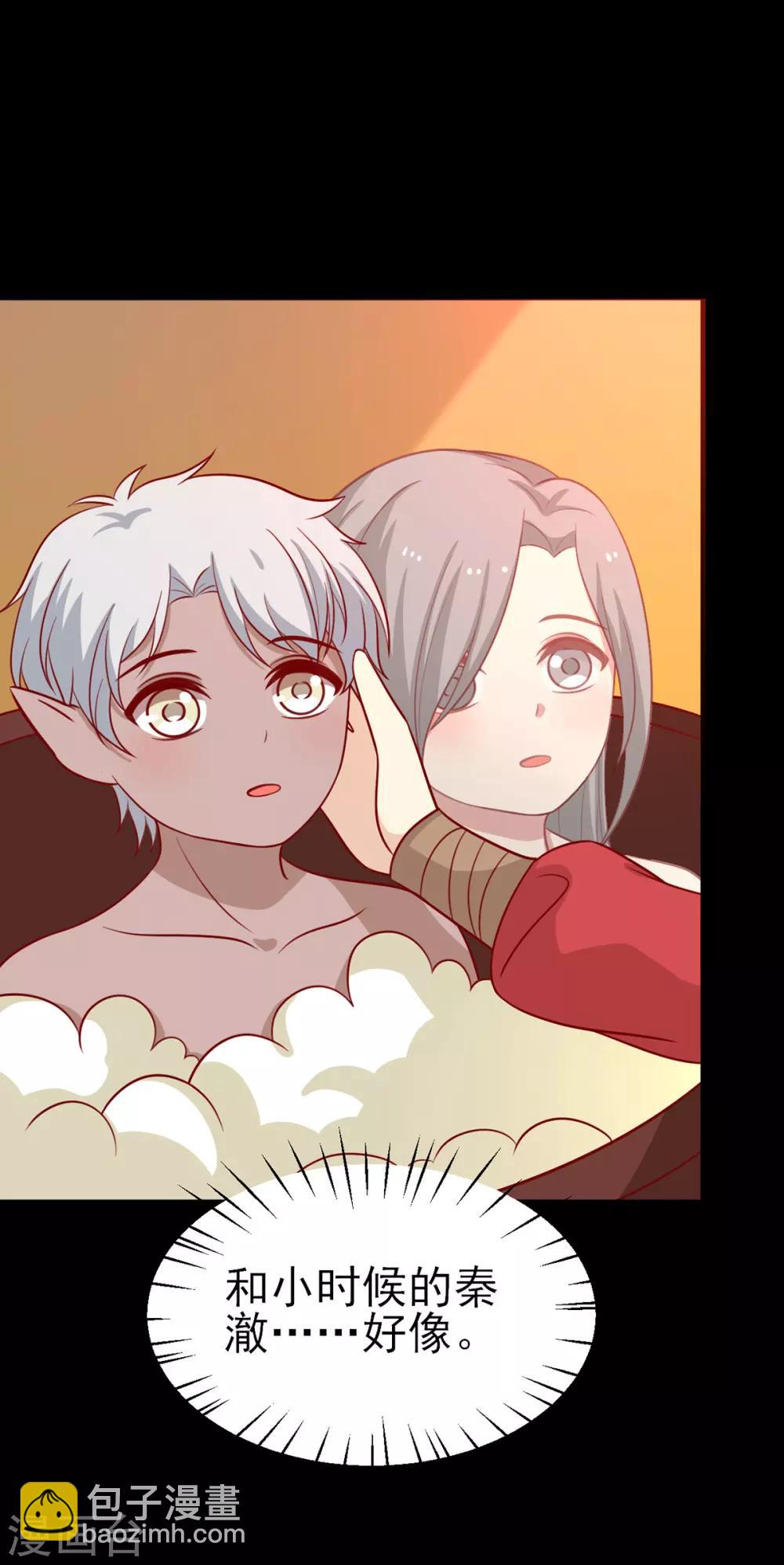 第180话 小黑皮的身世-第187话