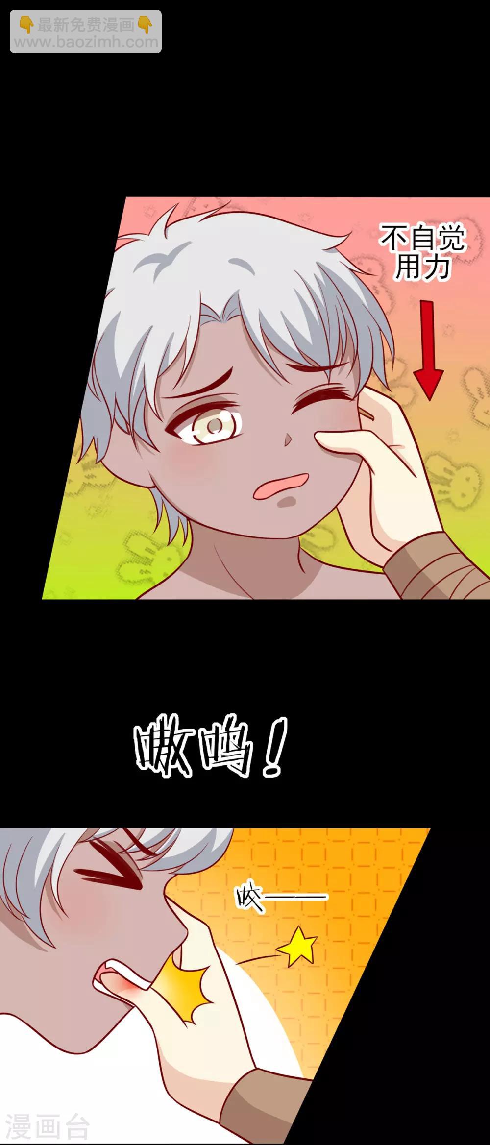 第180话 小黑皮的身世-第187话