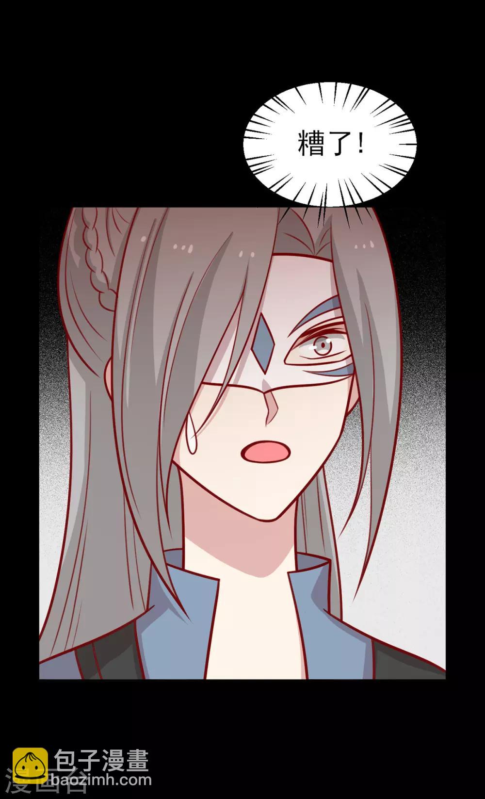 第180话 小黑皮的身世-第187话
