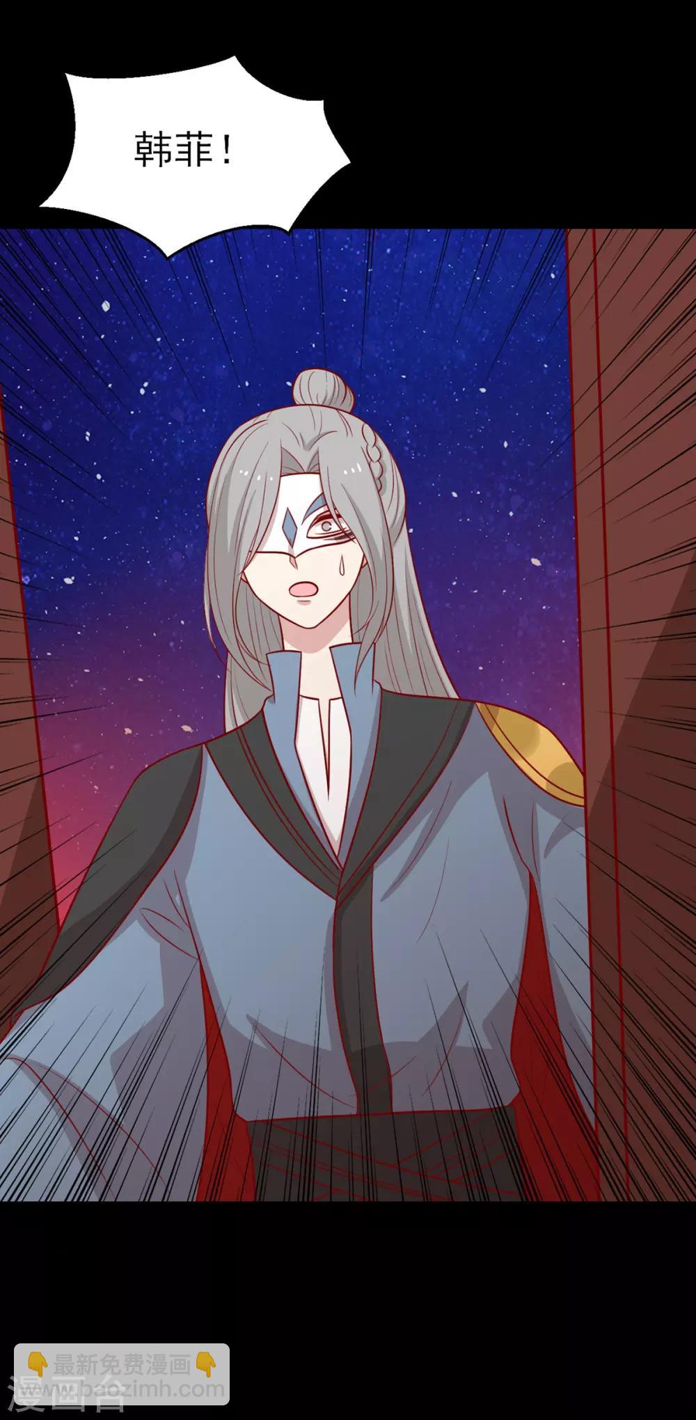 第180话 小黑皮的身世-第187话