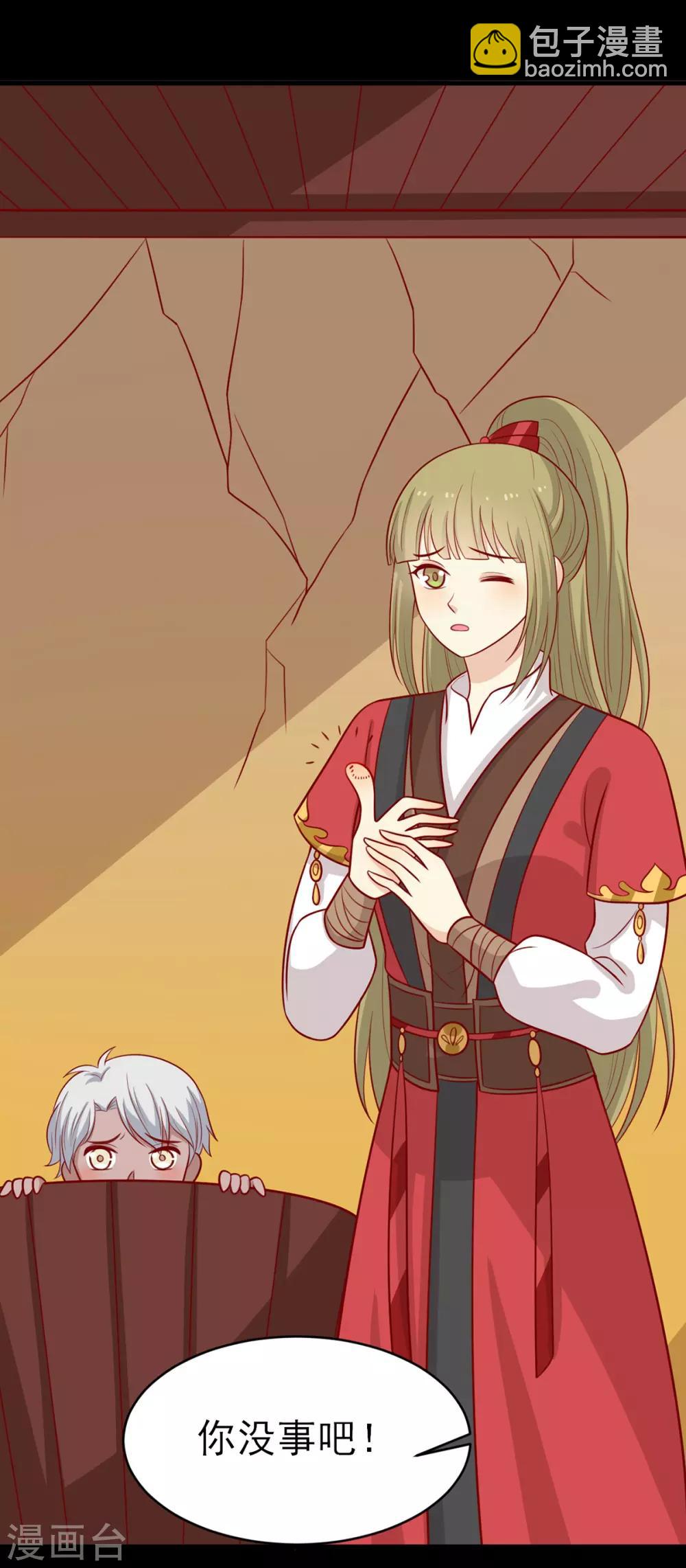 第180话 小黑皮的身世-第187话