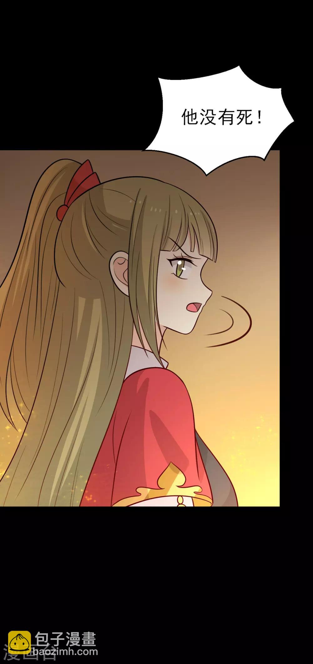第180话 小黑皮的身世-第187话