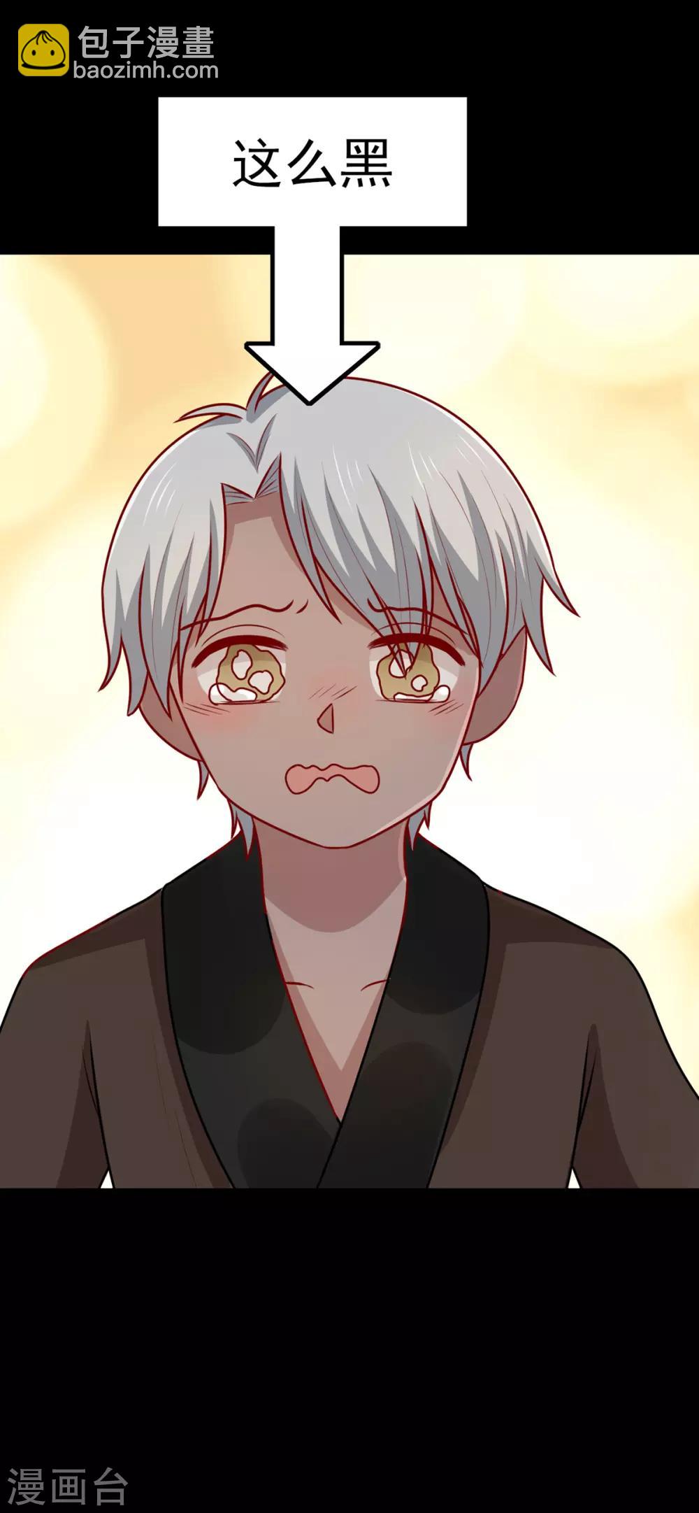 第180话 小黑皮的身世-第187话