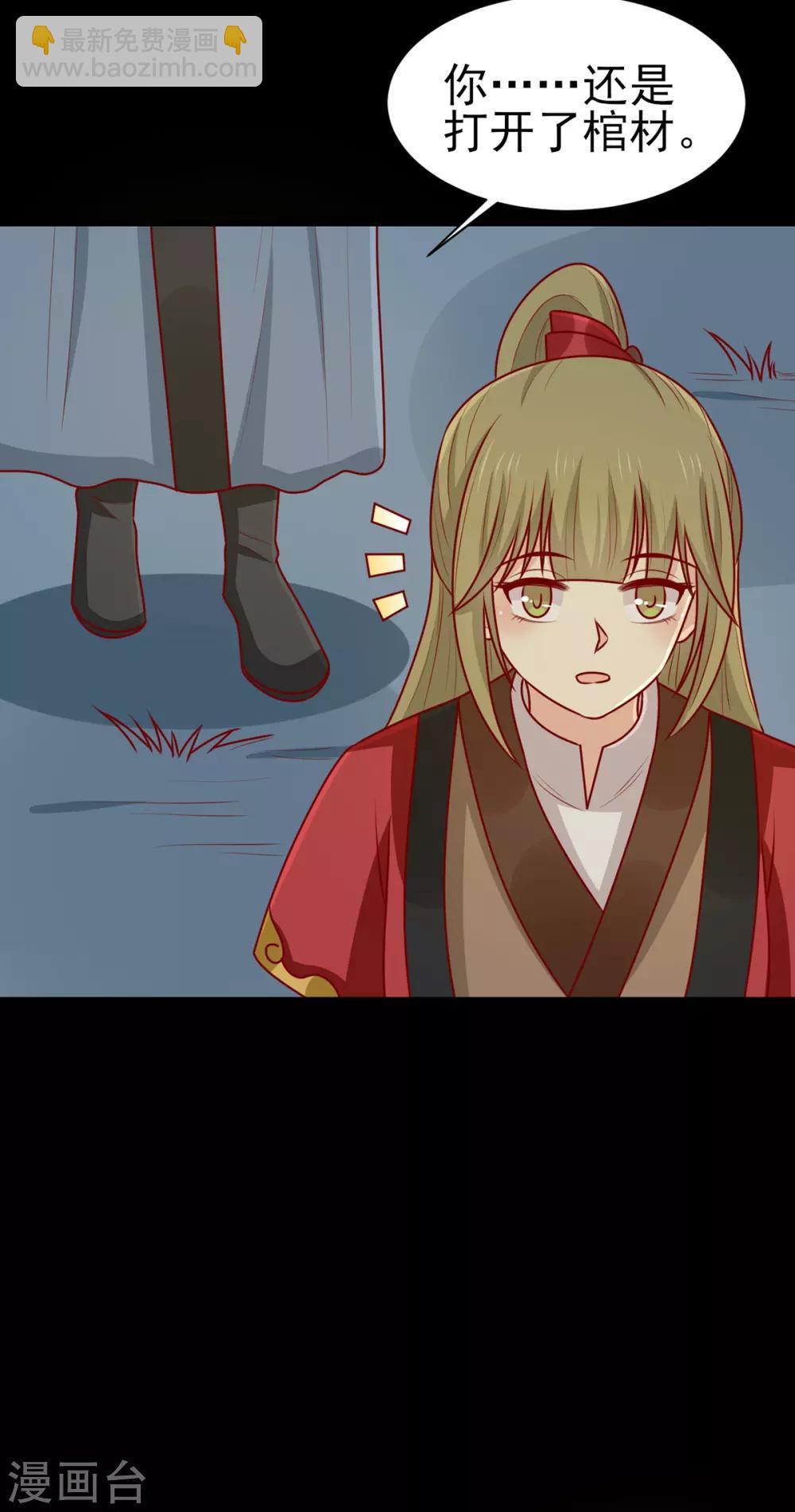 第180话 小黑皮的身世-第187话