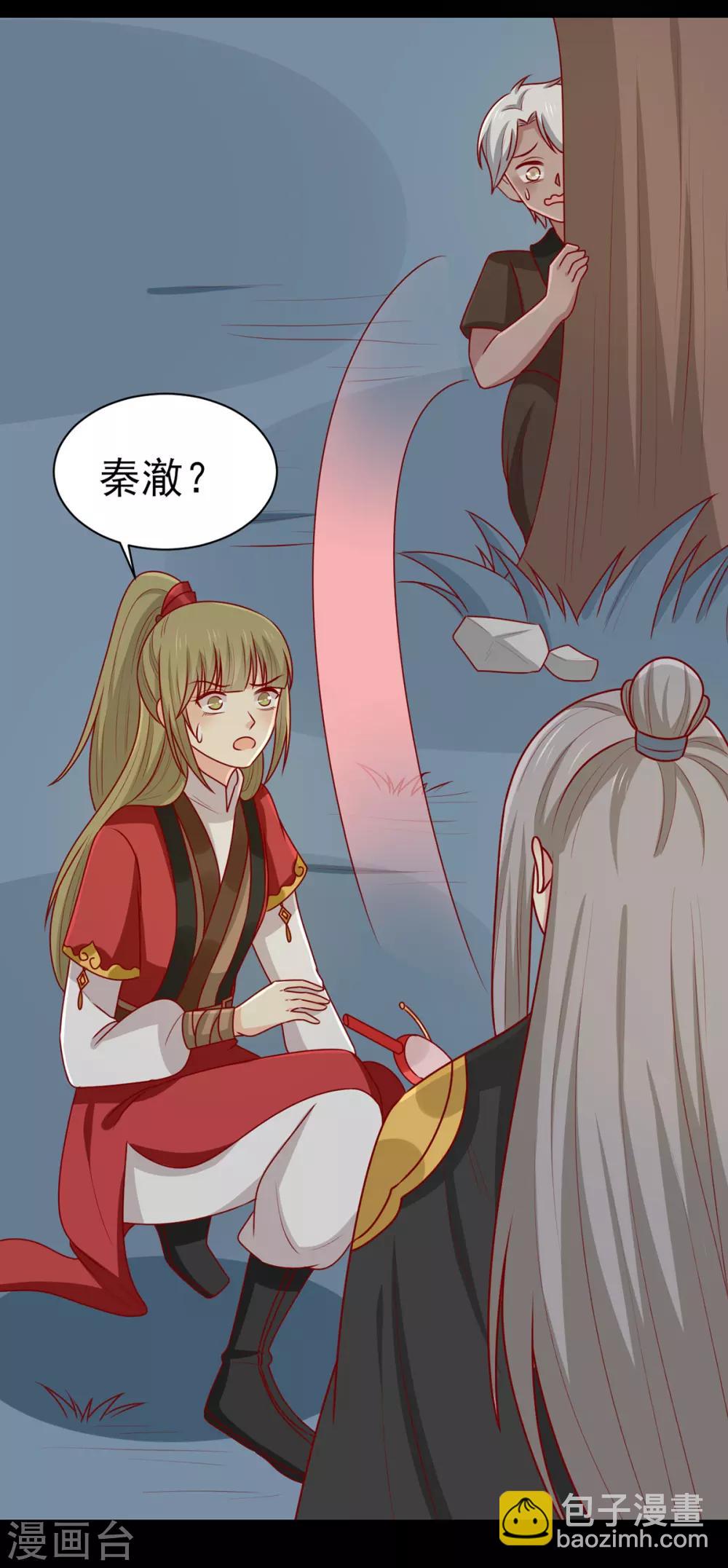 第180话 小黑皮的身世-第187话
