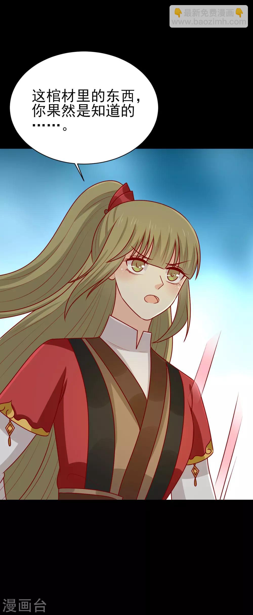 第180话 小黑皮的身世-第187话