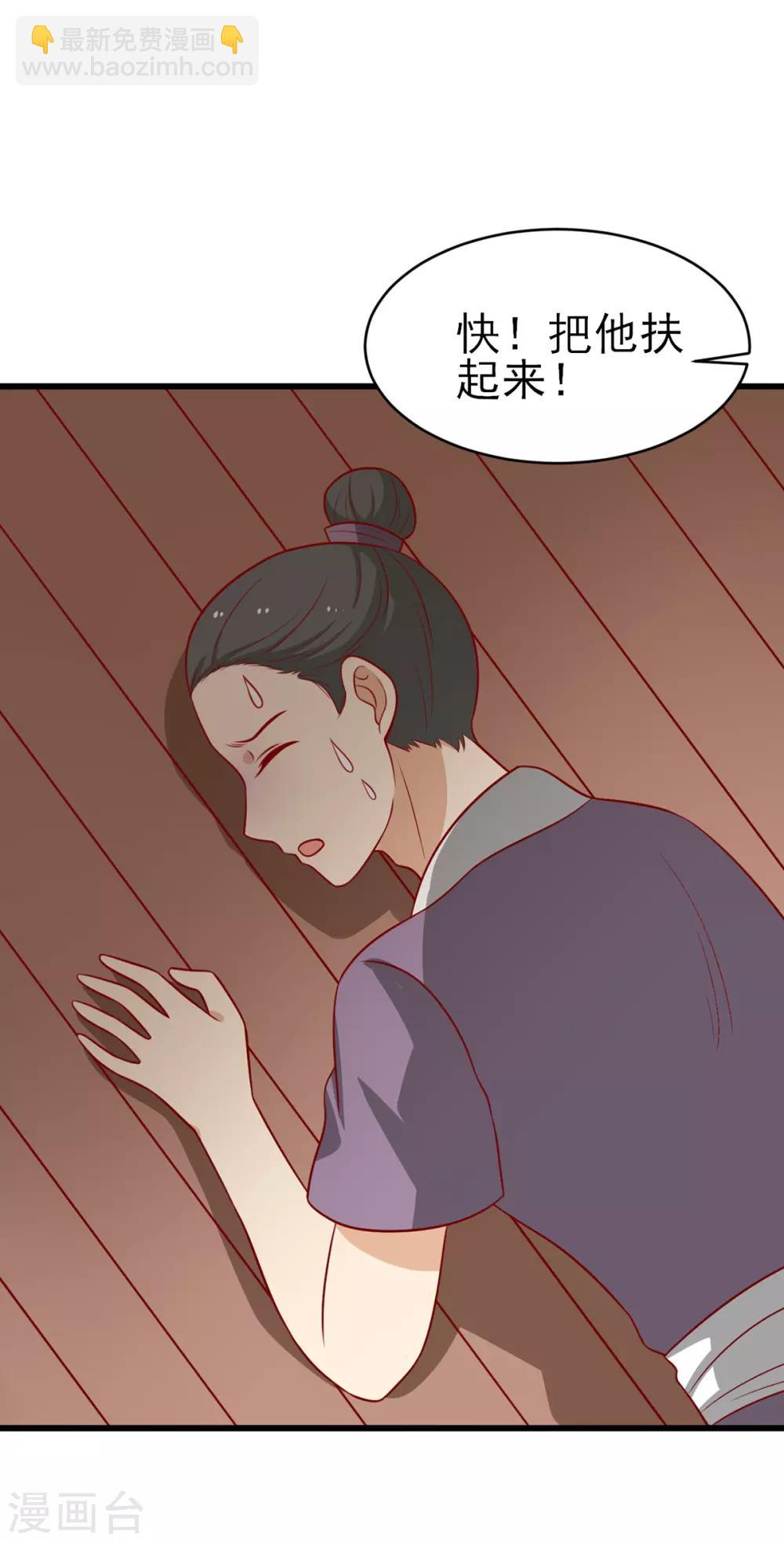 第182话 小黑的解毒技巧-第189话