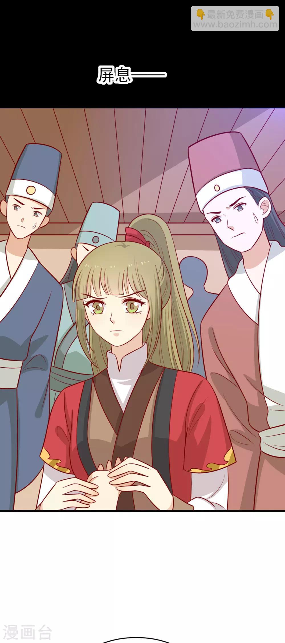 第182话 小黑的解毒技巧-第189话