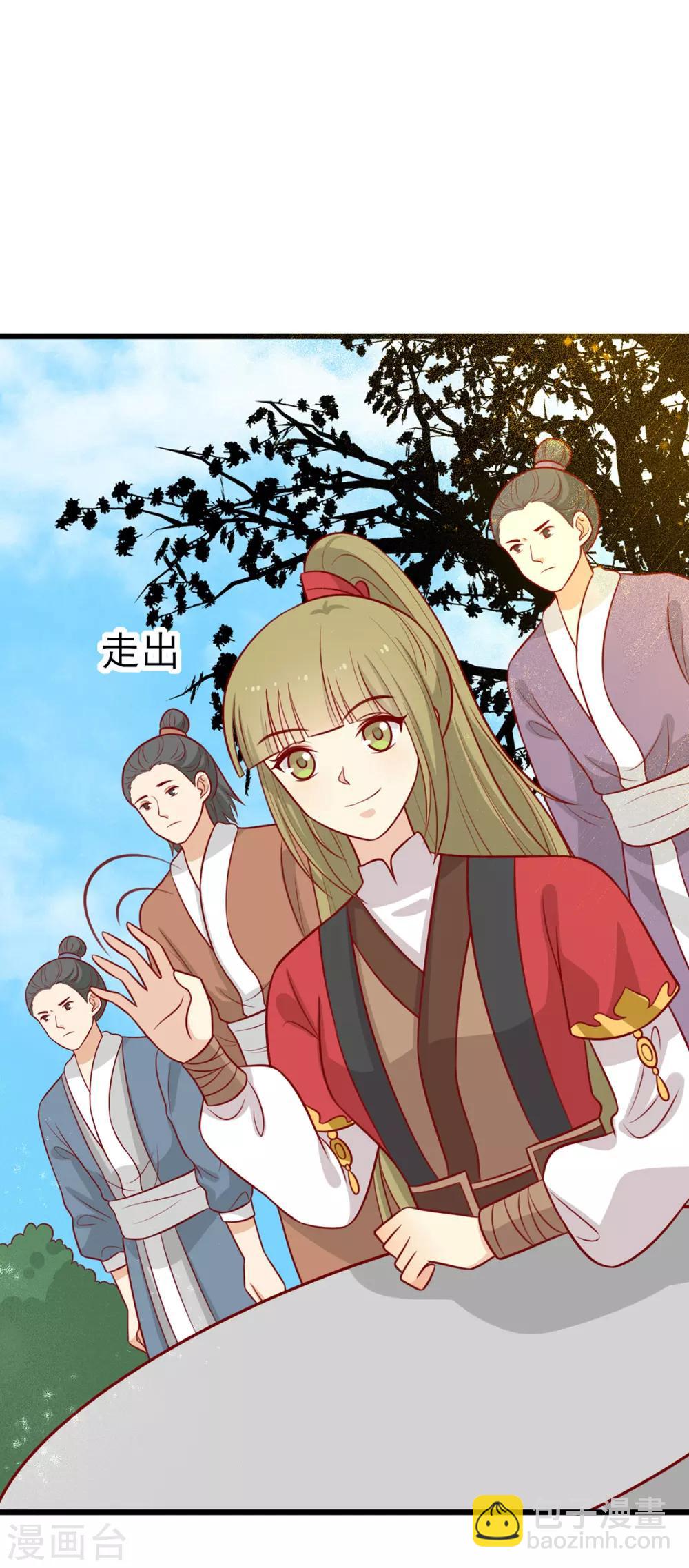 第182话 小黑的解毒技巧-第189话