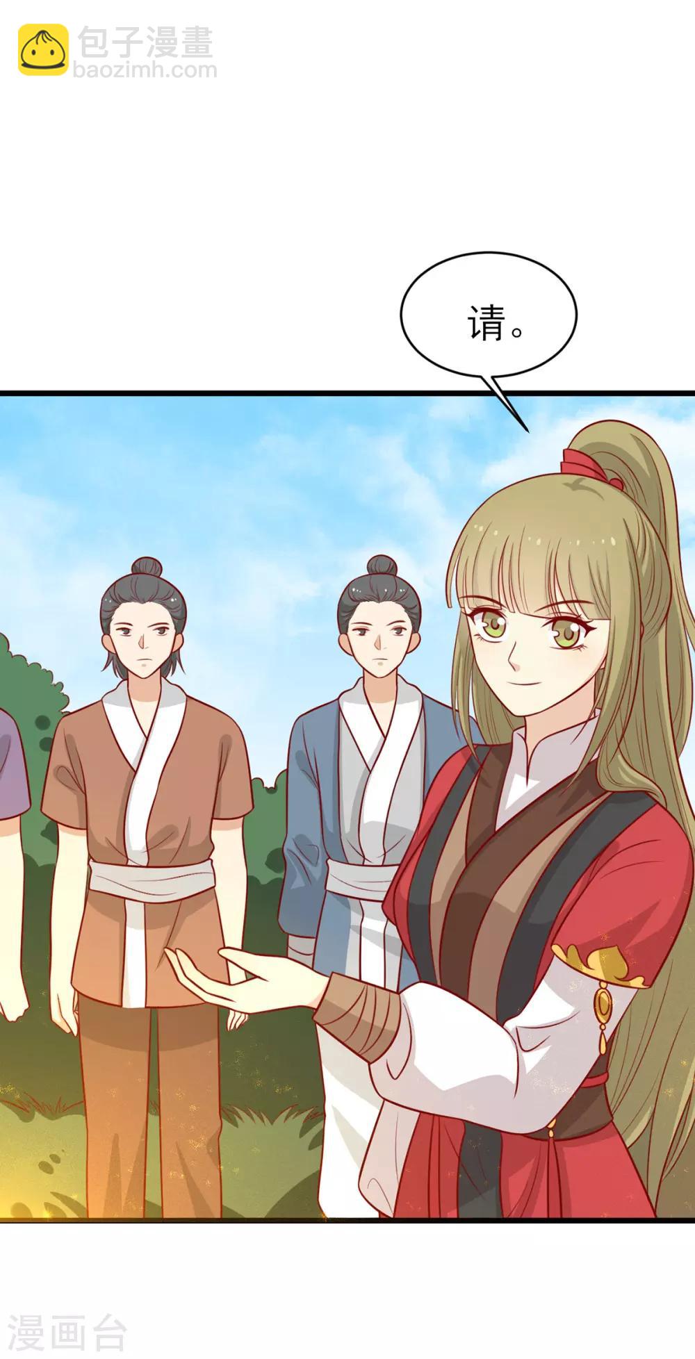 第182话 小黑的解毒技巧-第189话