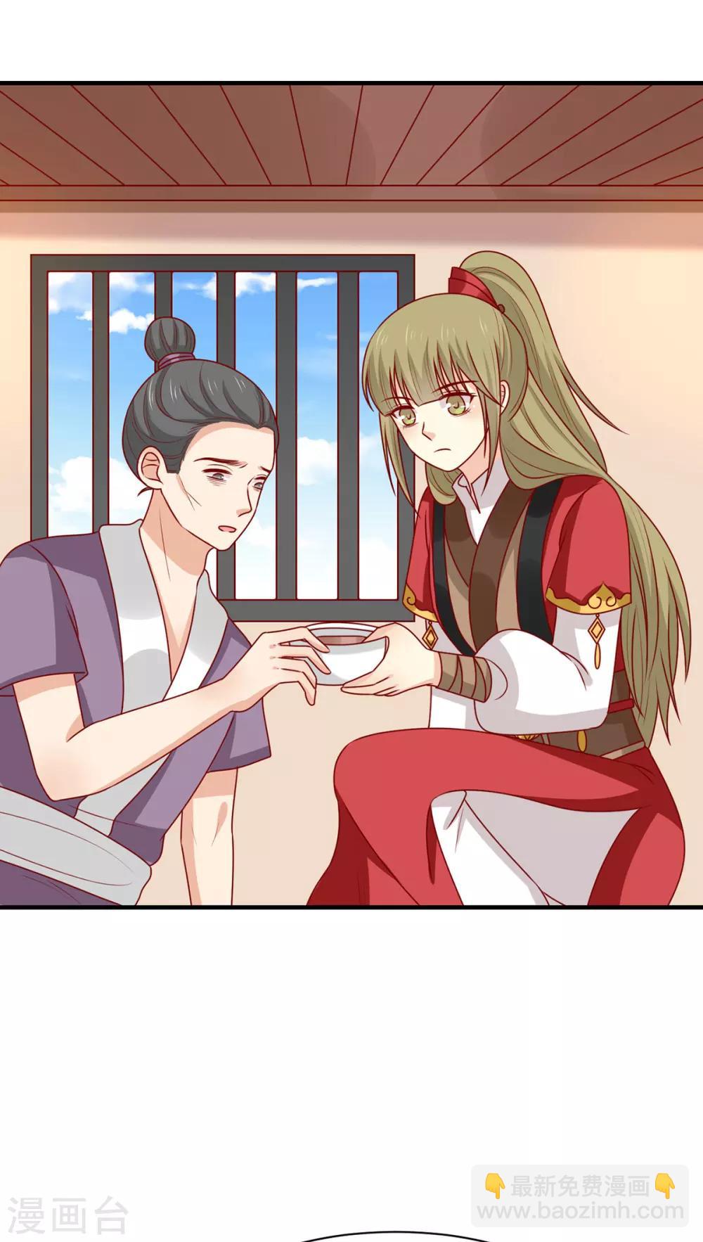第182话 小黑的解毒技巧-第189话