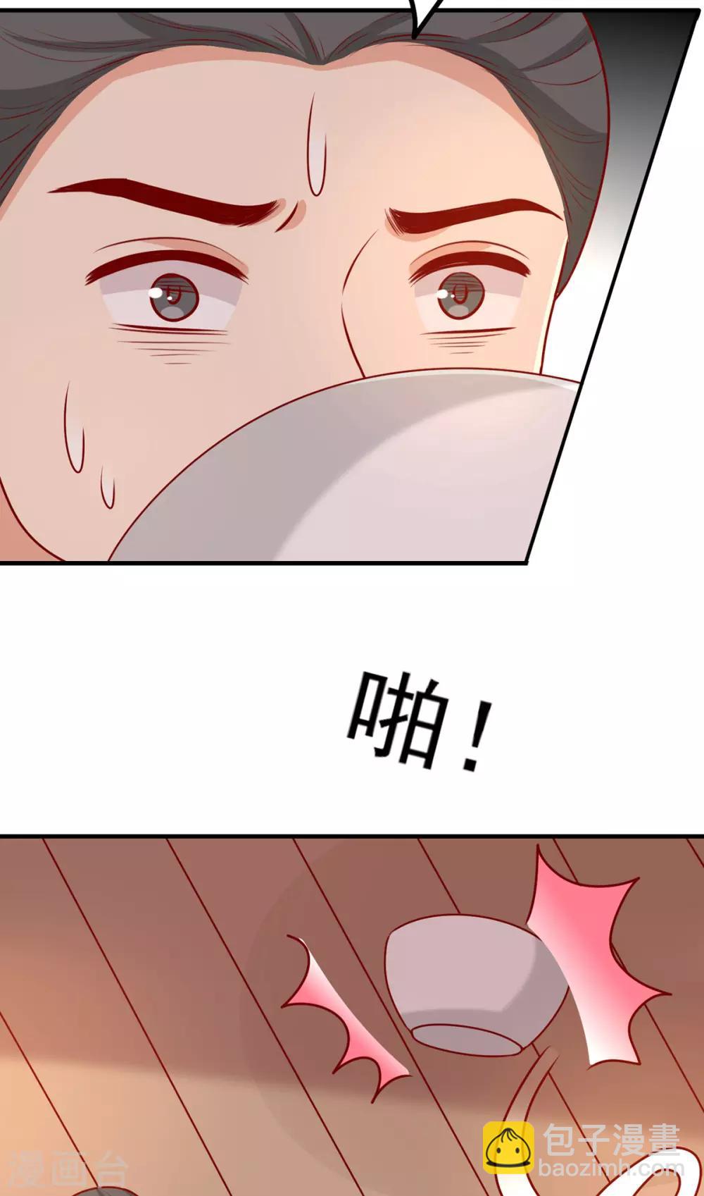 第182话 小黑的解毒技巧-第189话