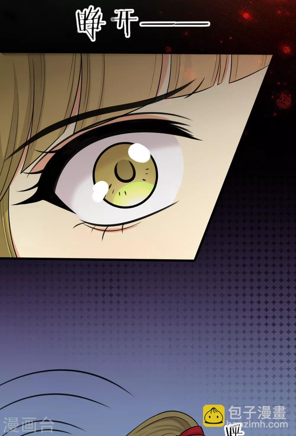 第184话 千年前的魔族-第191话