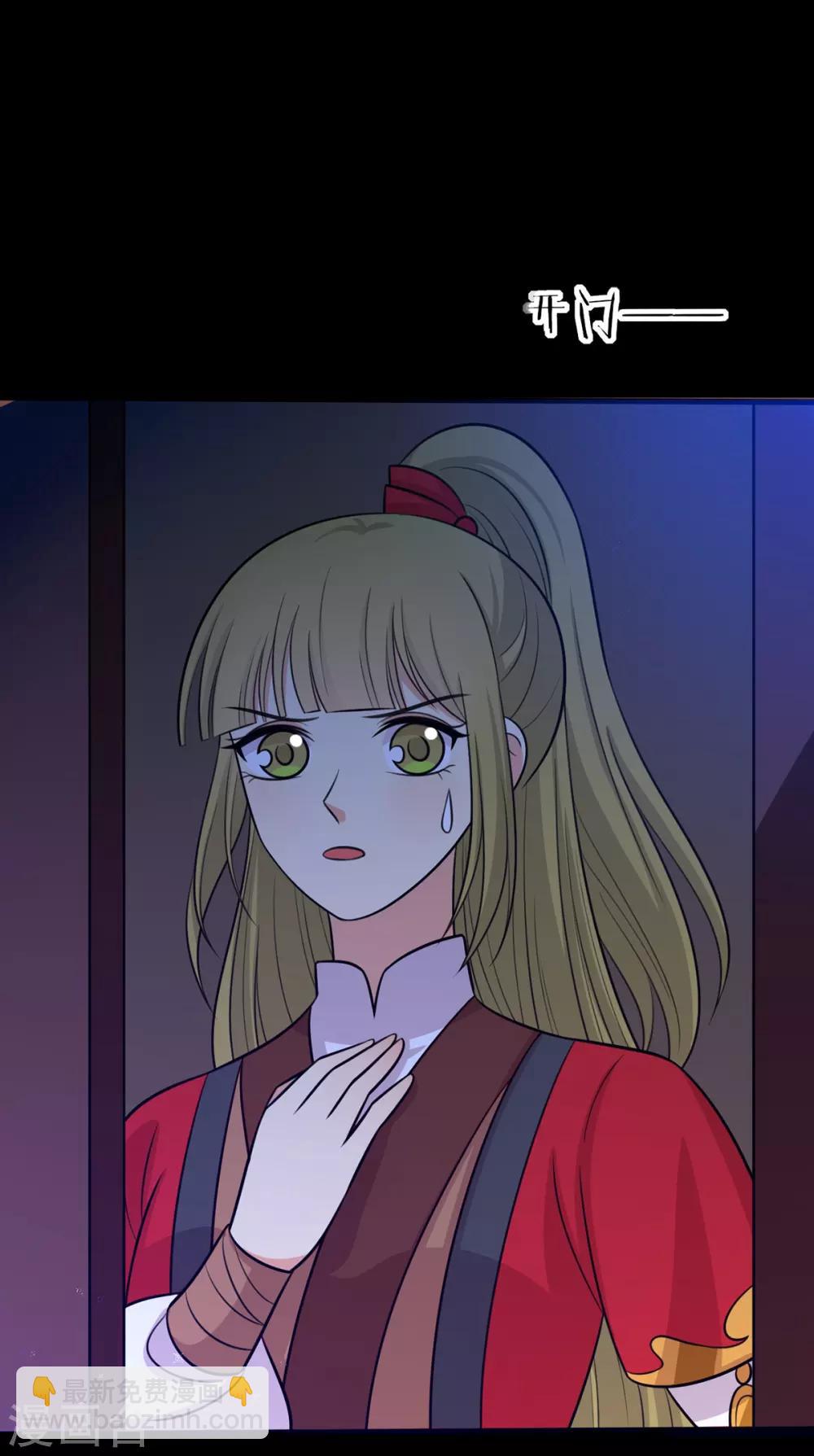 第184话 千年前的魔族-第191话