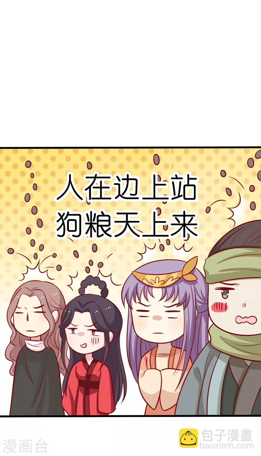 第184话 千年前的魔族-第191话