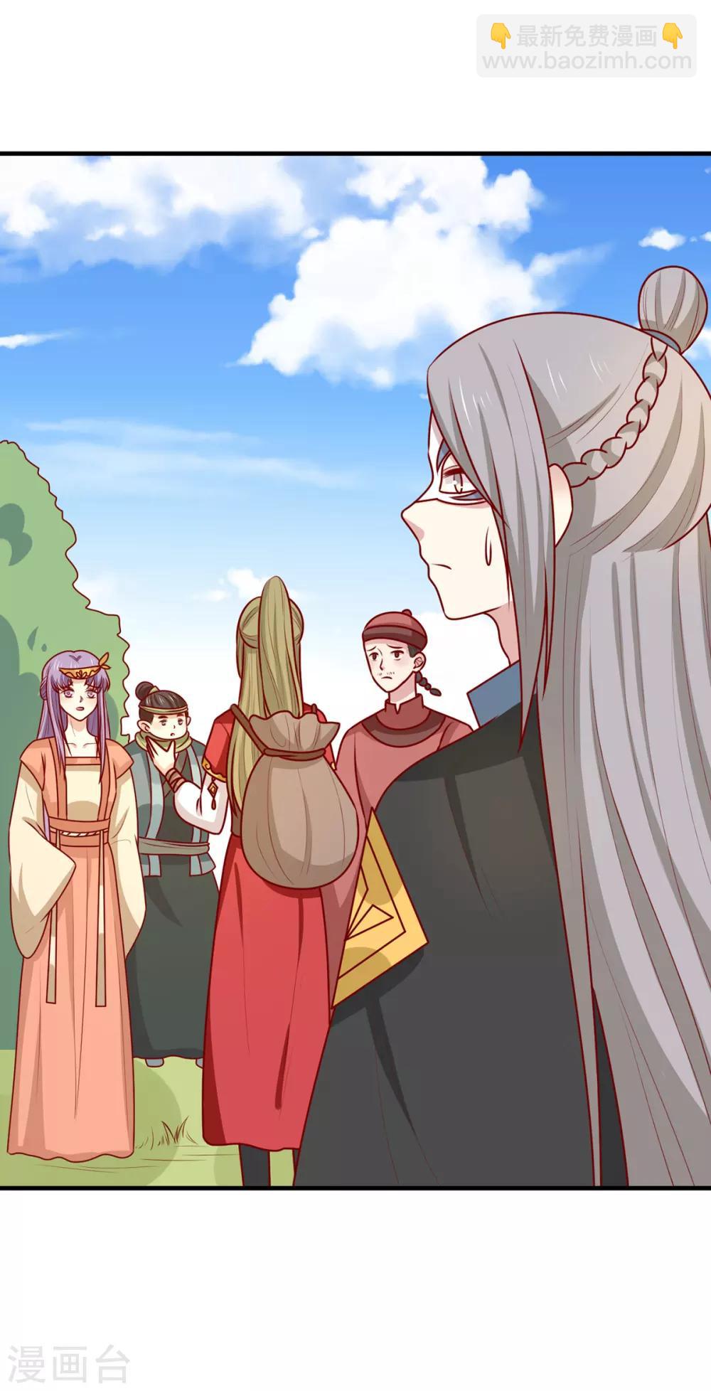 第184话 千年前的魔族-第191话