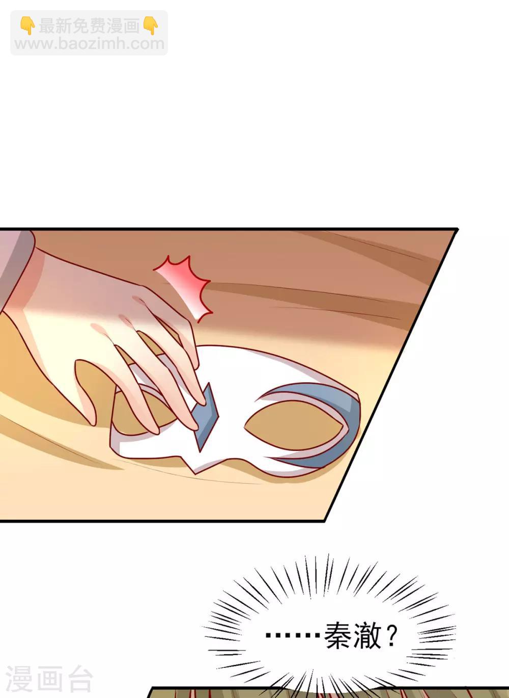 第186话 以药服人-第193话