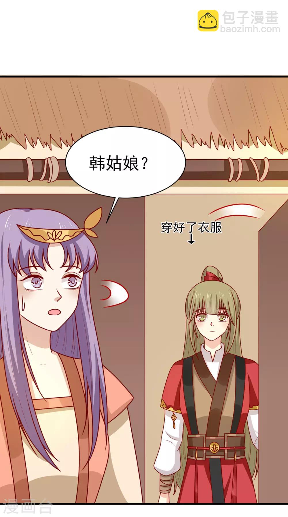 第186话 以药服人-第193话