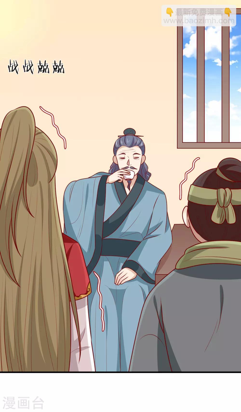 第186话 以药服人-第193话