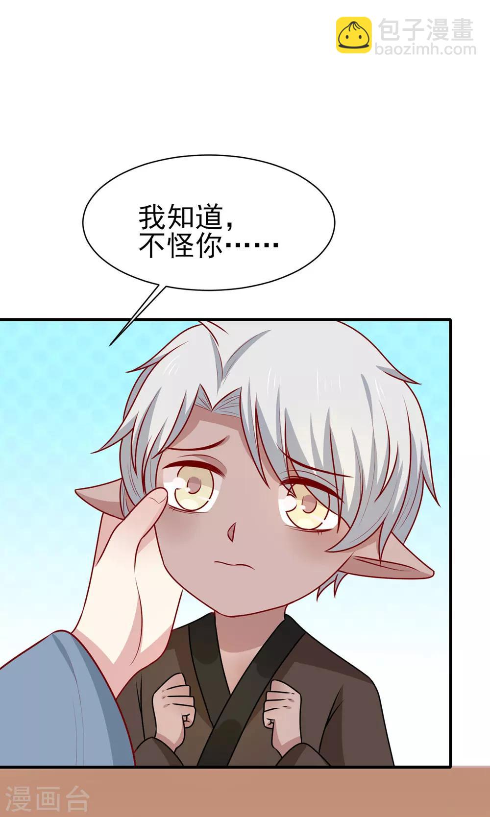 第186话 以药服人-第193话