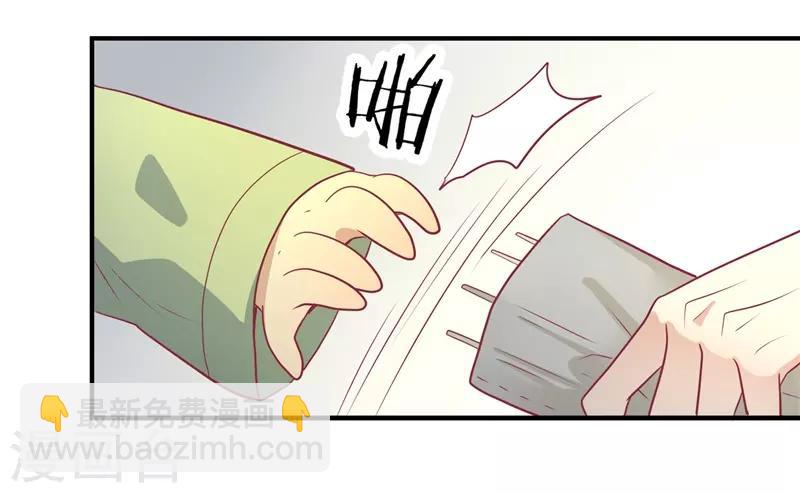 第20话 你就是一个可怜人-第21话