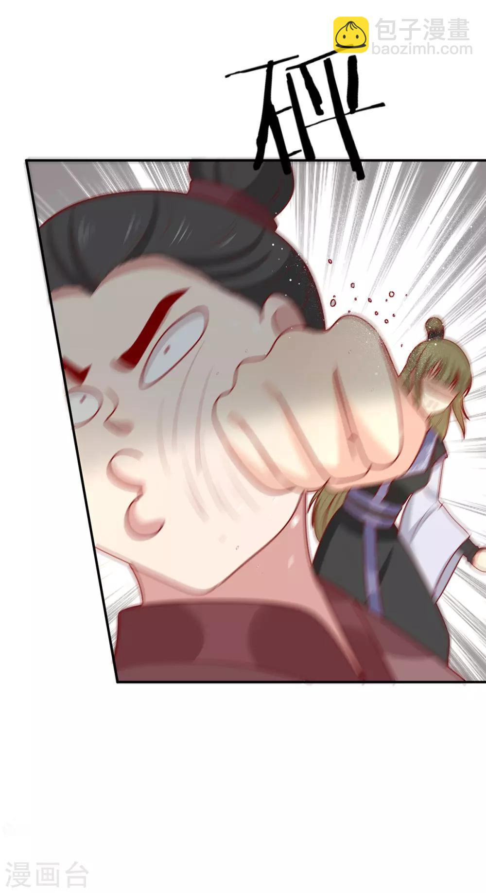 第190话 绝不认输-第197话