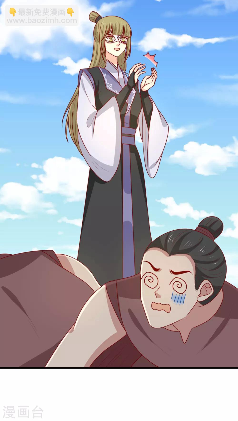 第190话 绝不认输-第197话
