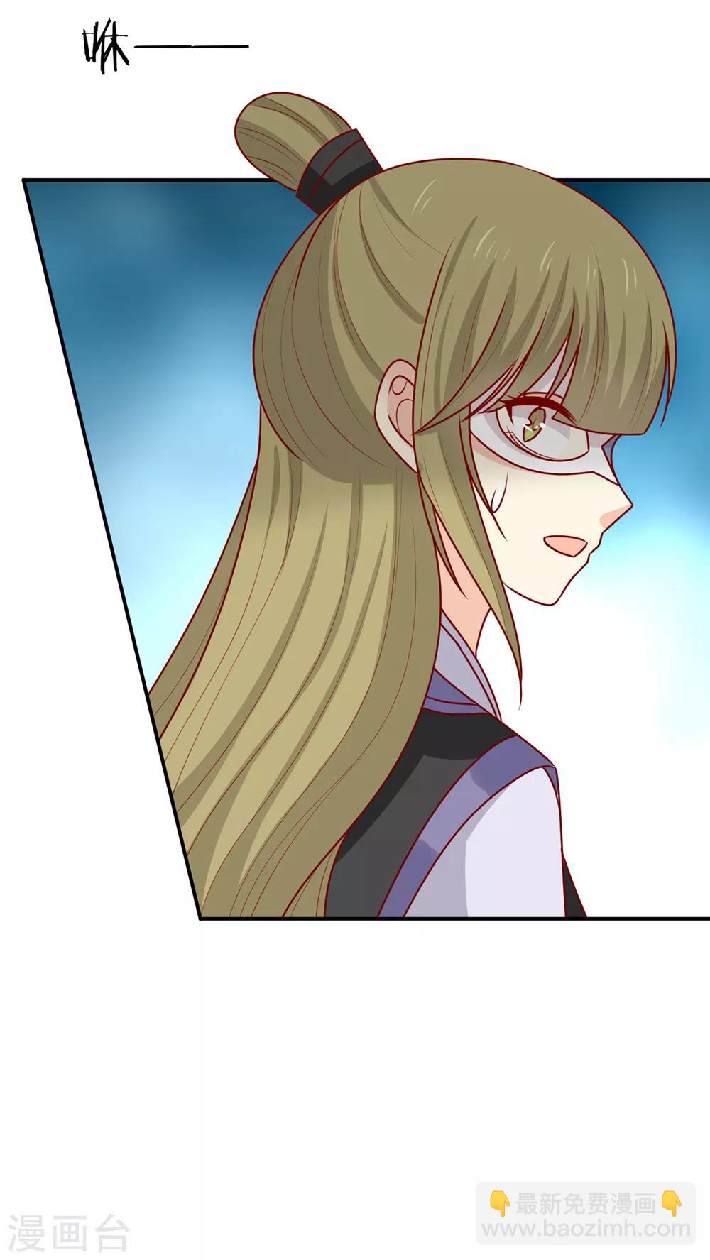 第190话 绝不认输-第197话