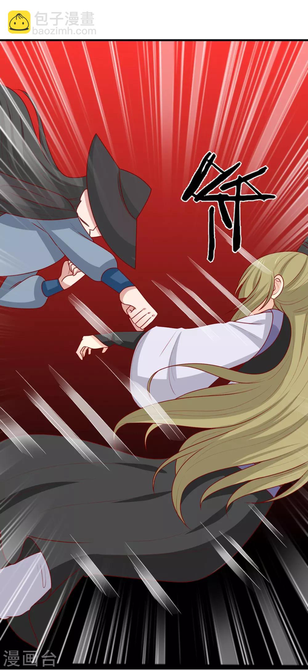 第190话 绝不认输-第197话