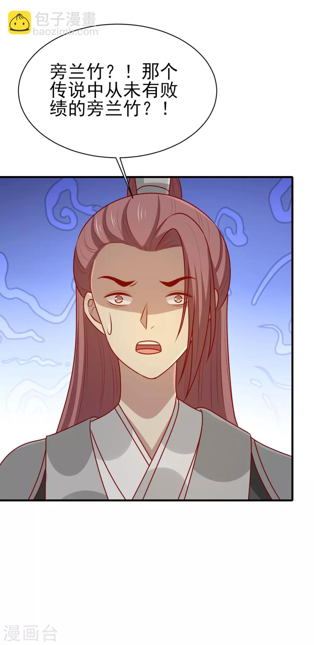 第190话 绝不认输-第197话