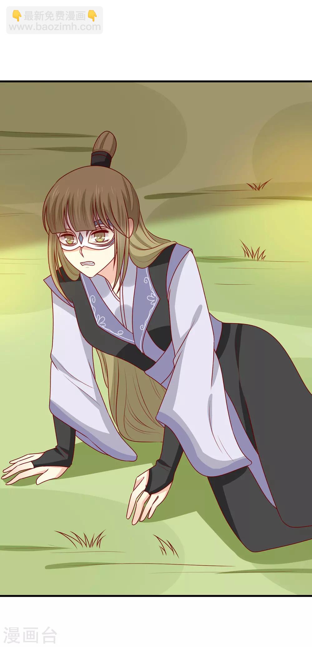 第190话 绝不认输-第197话