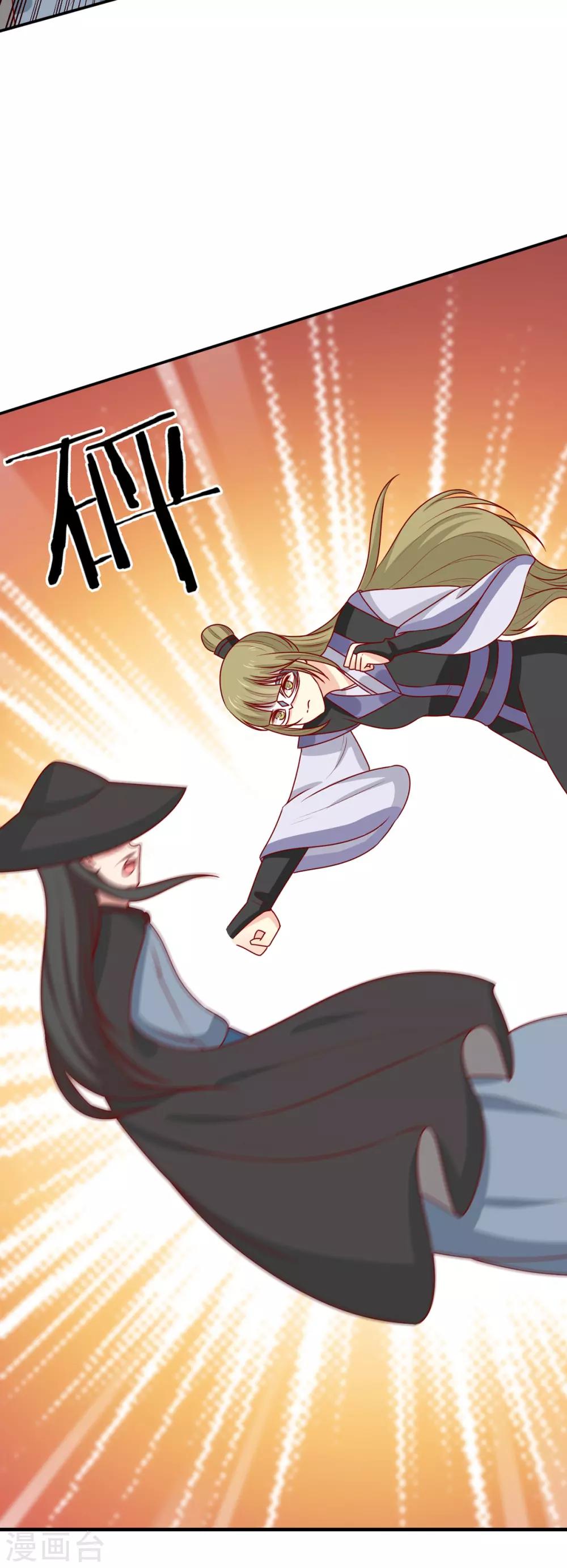 第190话 绝不认输-第197话