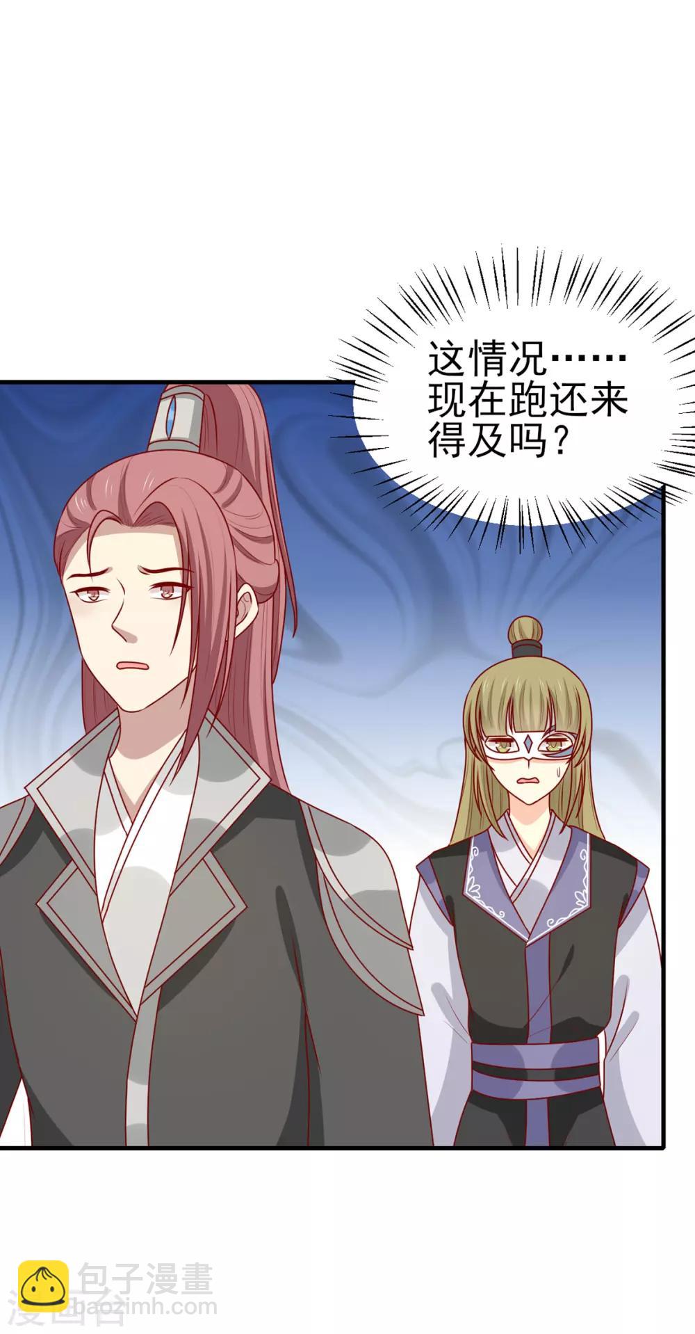 第190话 绝不认输-第197话