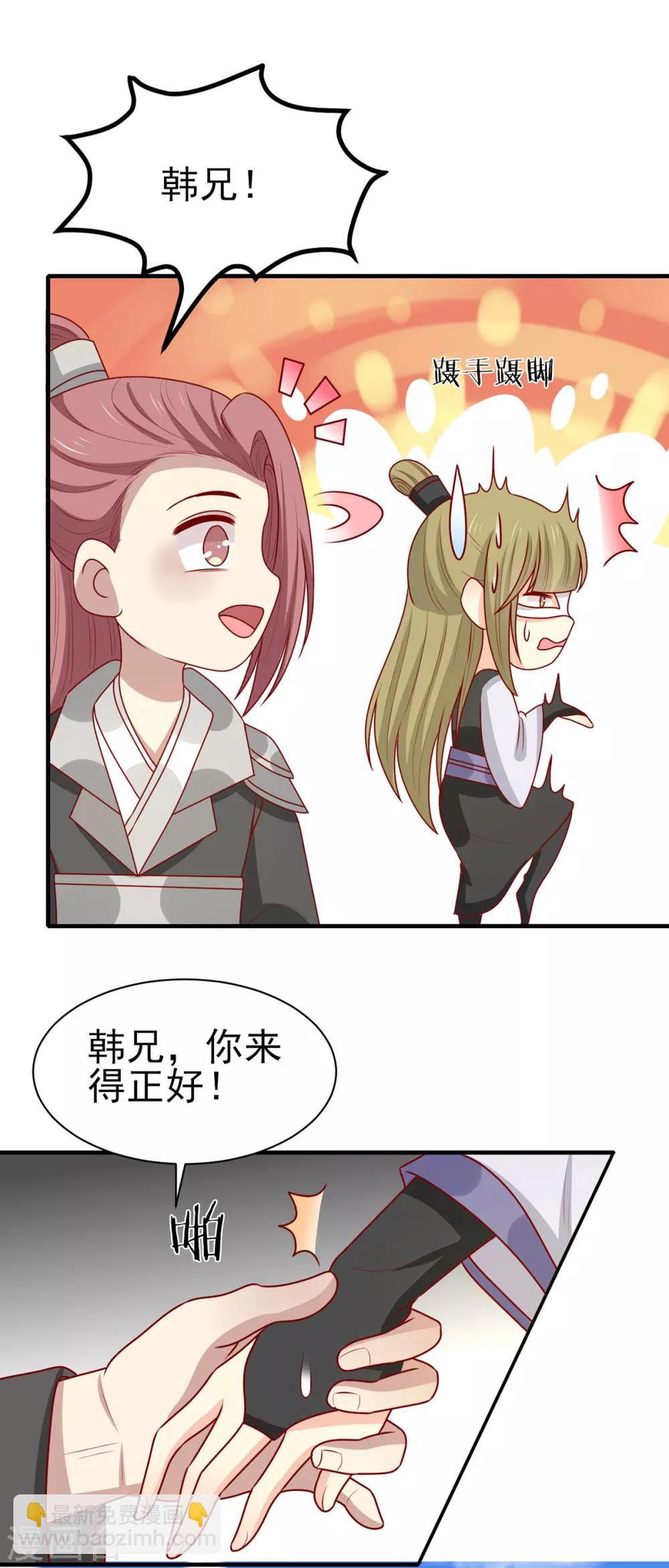 第190话 绝不认输-第197话