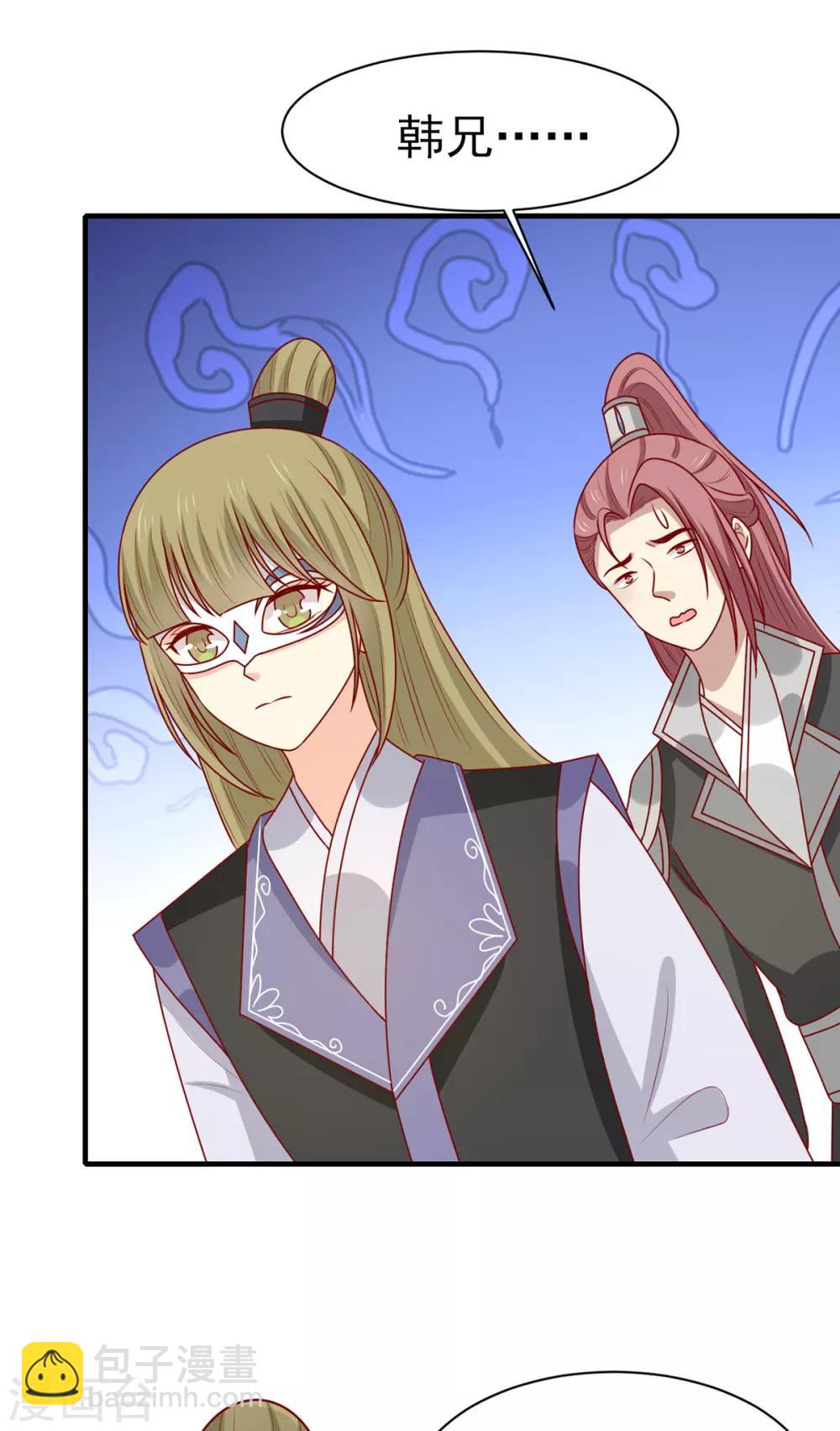 第190话 绝不认输-第197话