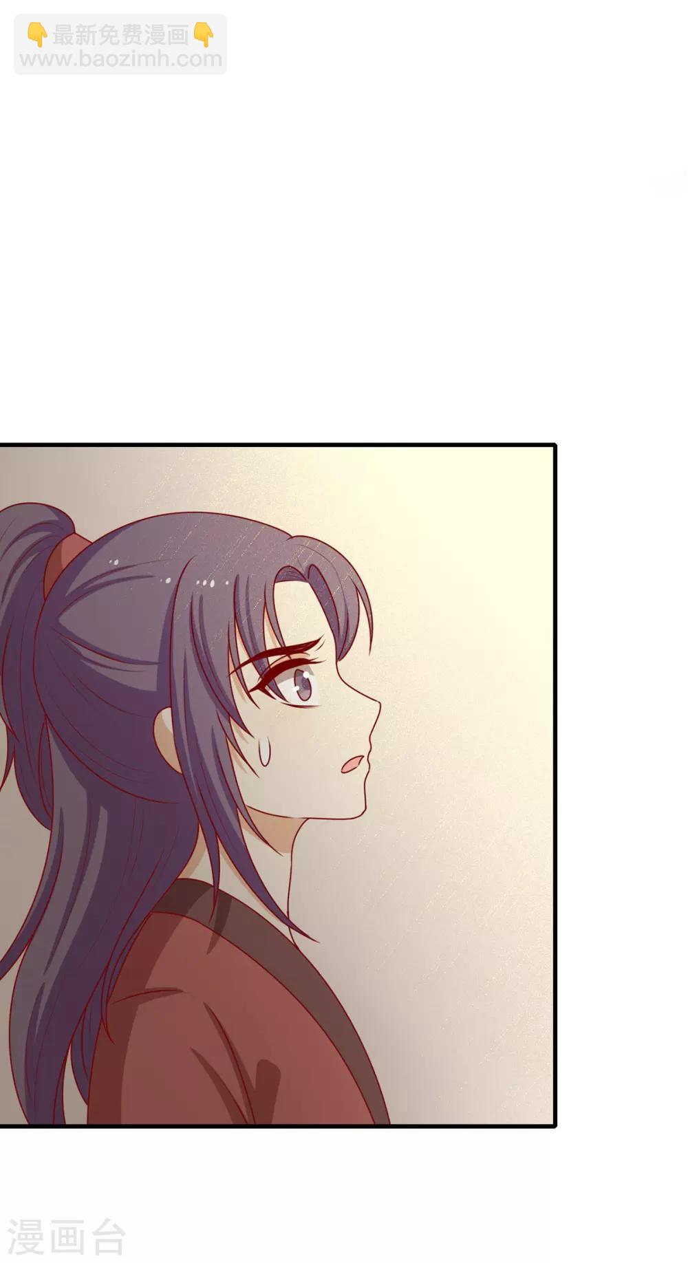 第192话 终于等到你了-第199话