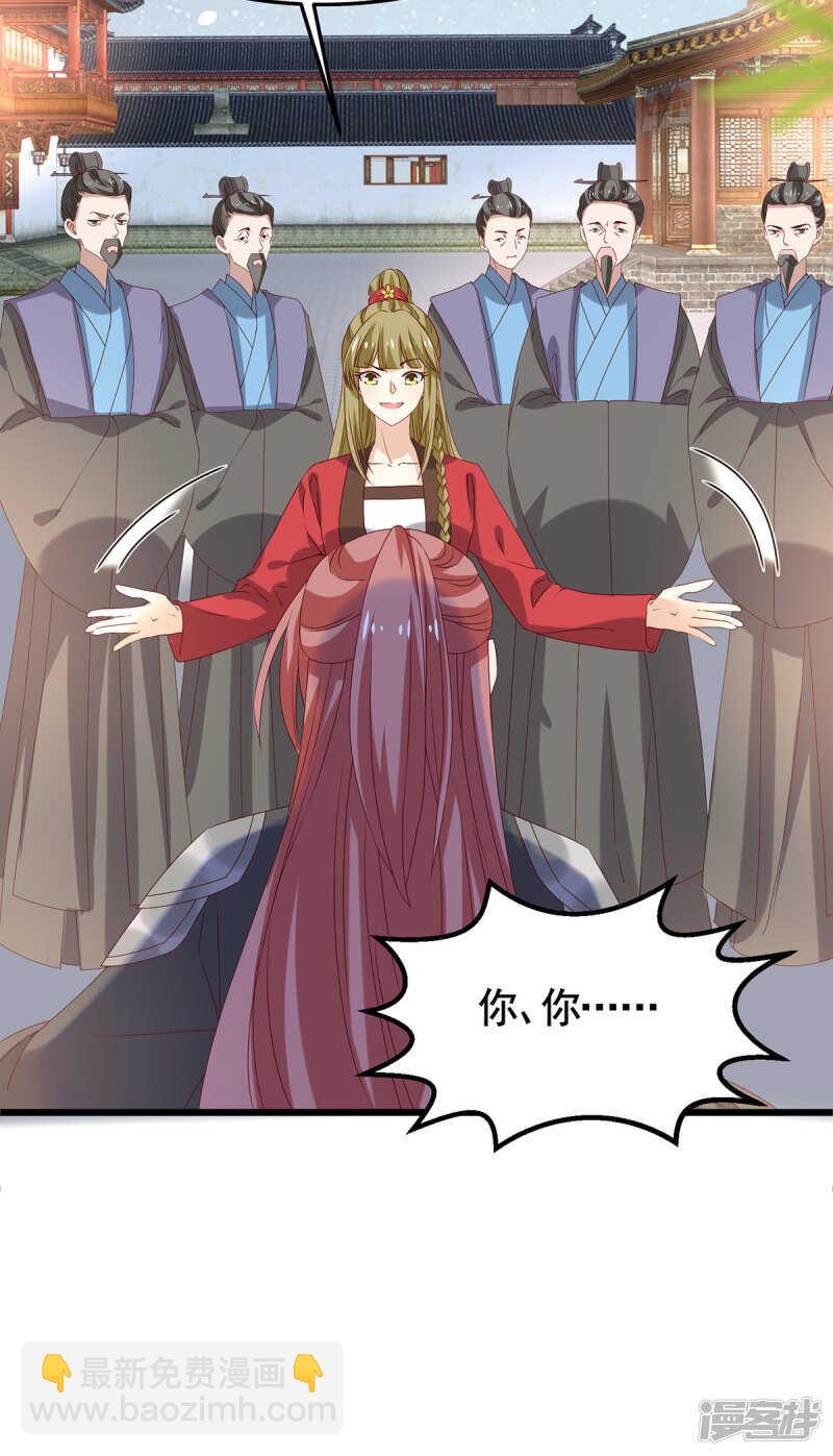 第188话 魔胎-第195话