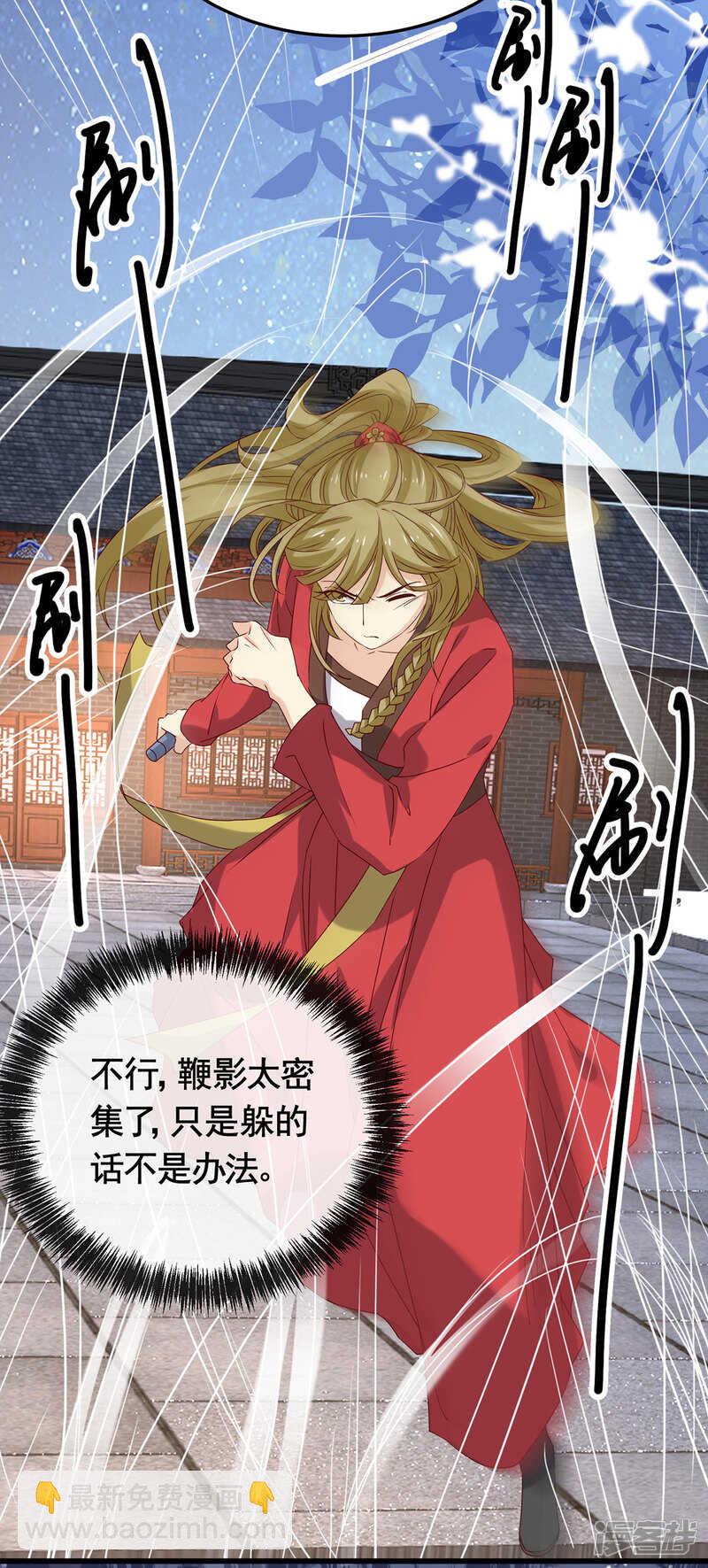 第188话 魔胎-第195话