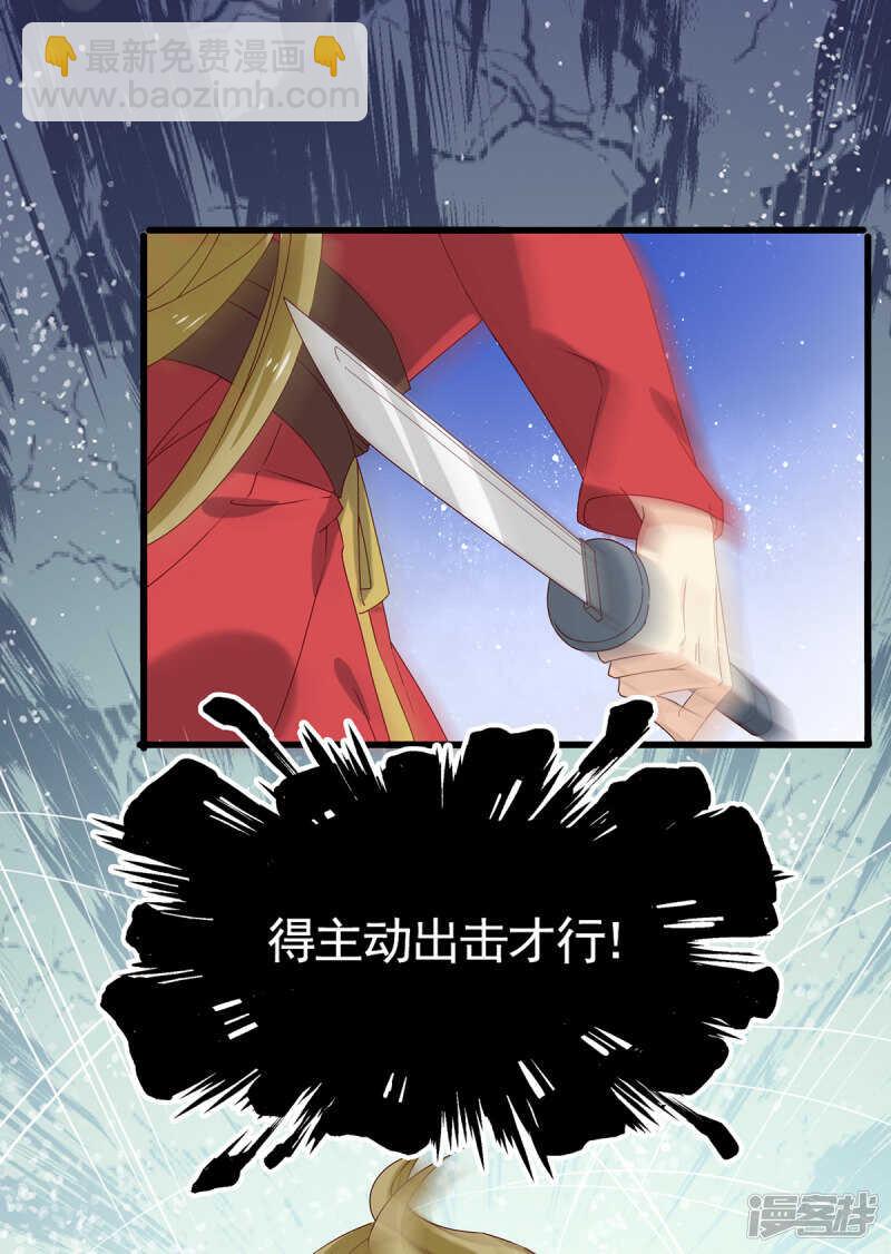 第188话 魔胎-第195话