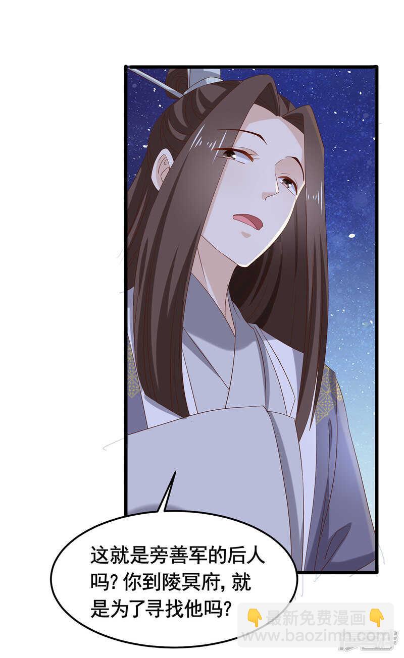 第188话 魔胎-第195话