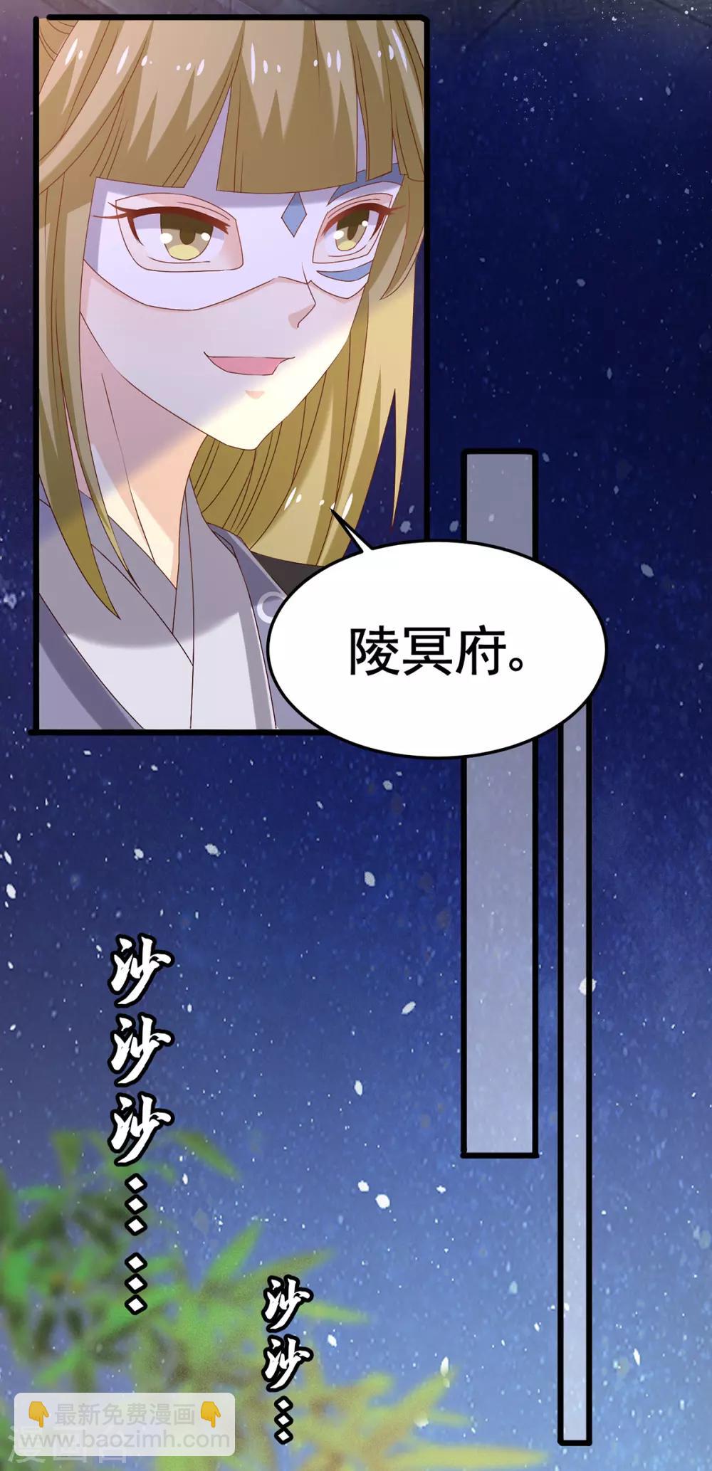 第194话 单挑-第201话