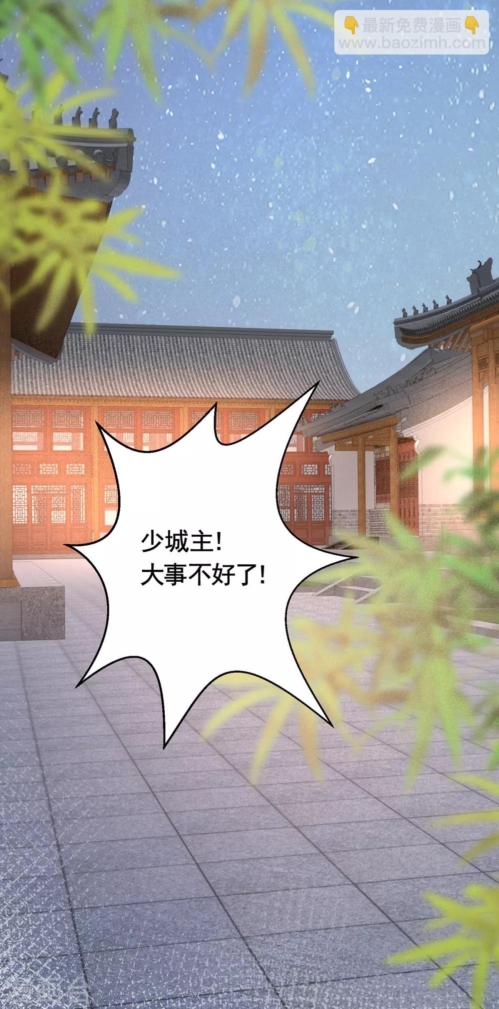 第194话 单挑-第201话
